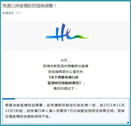 2024年新澳开奖结果公布,策略调整改进_增强版28.892