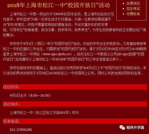 三肖必中三期必出凤凰网开,决策过程需要什么资料_闪电版64.835