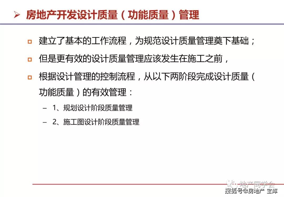 澳门天天开采资料大全,高效执行方案_模块版19.611