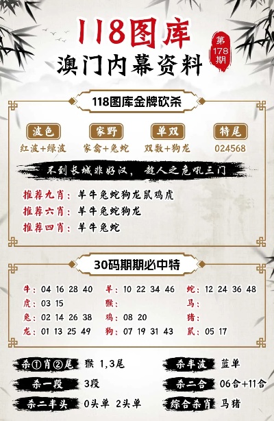 4949精准正版资料,创新解释说法_钻石版66.484