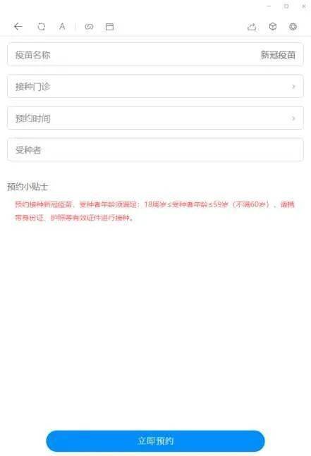 新澳门今晚开奖结果+开奖,快速解答方案实践_商务版90.572