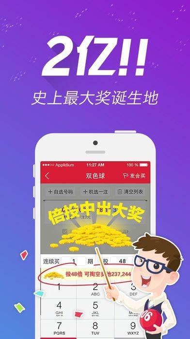 王中王精准免费资料,决策支持方案_社区版49.334