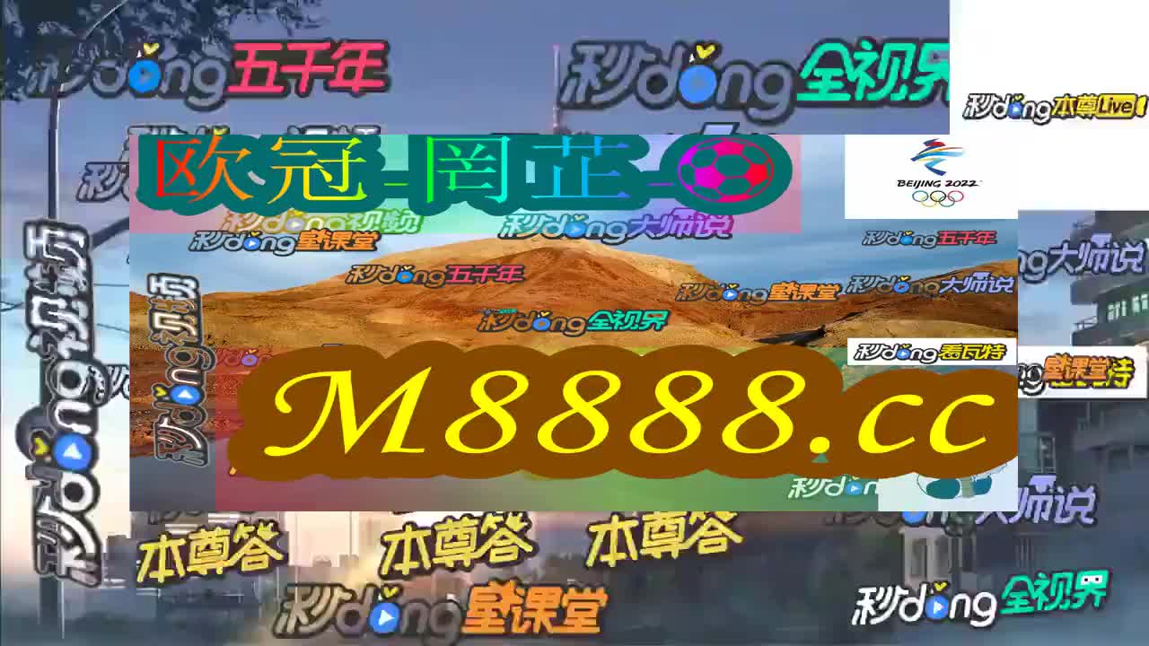 今晚澳门特马开的什么,精准分析实践_持久版98.555