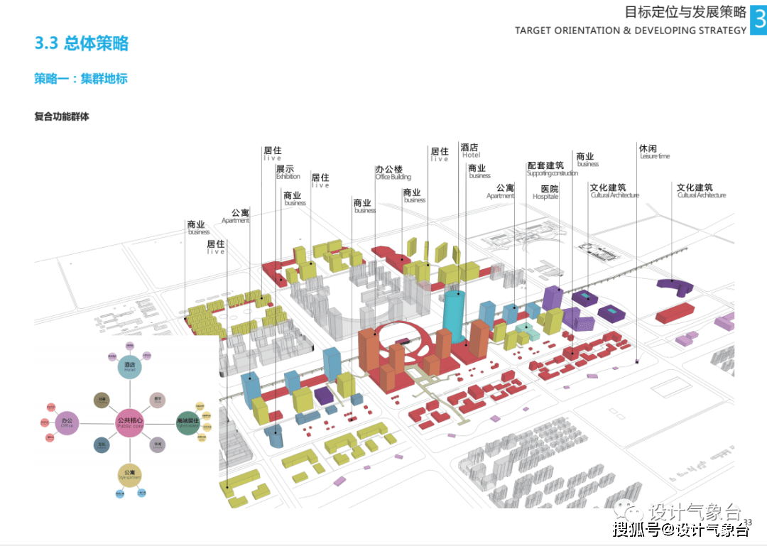 新澳门濠江论坛,快速解答方案设计_体现版21.484