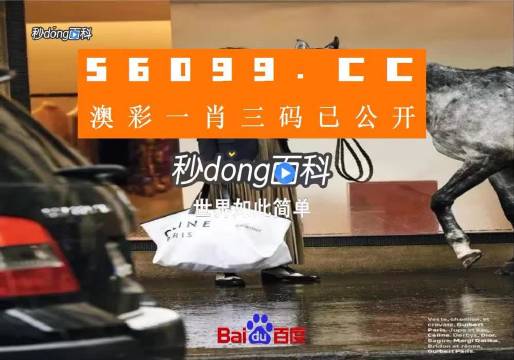 S2B2X电商体系 第372页