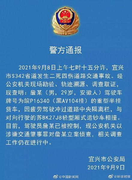 宜兴最新驾驶员招聘,小巷深处的驾驶探险之旅