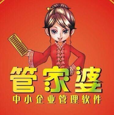 77778888管家婆的背景,定性解析明确评估_云端版86.282