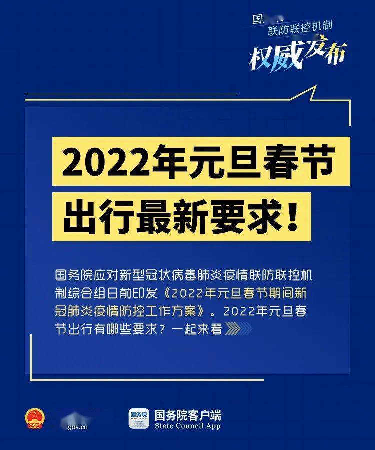 2024澳门最准三中三,标准执行具体评价_酷炫版93.476