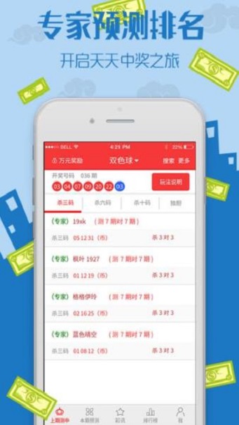 管家婆一票一码100%中奖香港,精细化方案决策_环保版64.295