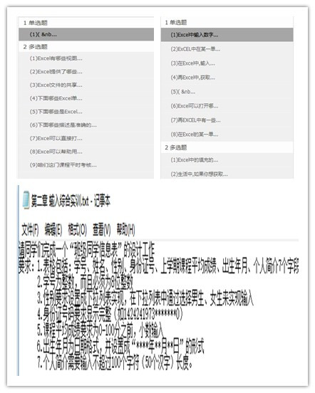 2024新奥历史开奖记录查询表格,持续性实施方案_创意版95.886