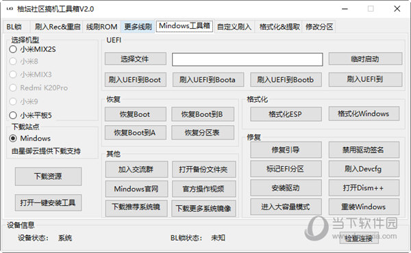 管家婆一码中一肖,精细化方案决策_传达版72.266