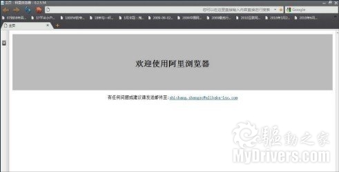 2024新澳免费资料大全浏览器,创新策略设计_数字处理版35.239