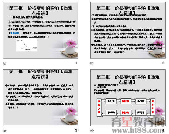 7777788888管家婆老家搜题,地质学_光辉版22.784