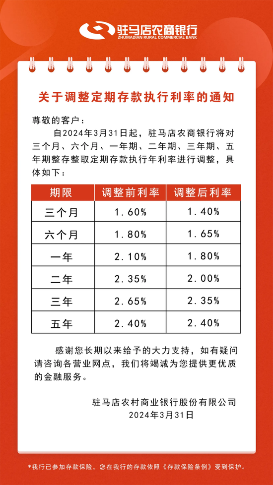 新澳门2024年正版马表,快速处理计划_限定版66.129