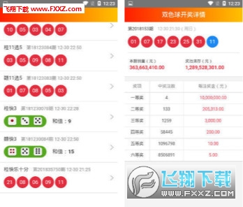 澳门二四六天天彩开奖结果查询,方案优化实施_品牌版1.241