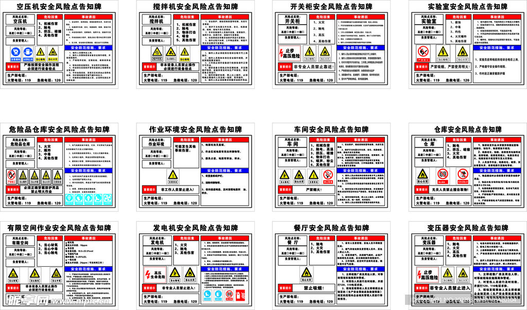 2023澳门今晚开奖结果出来6,安全设计方案评估_UHD4.224