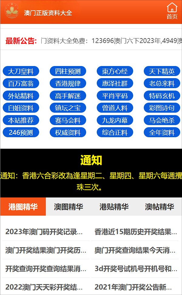 一码一肖100%的资料,灵活性执行方案_方便版89.430