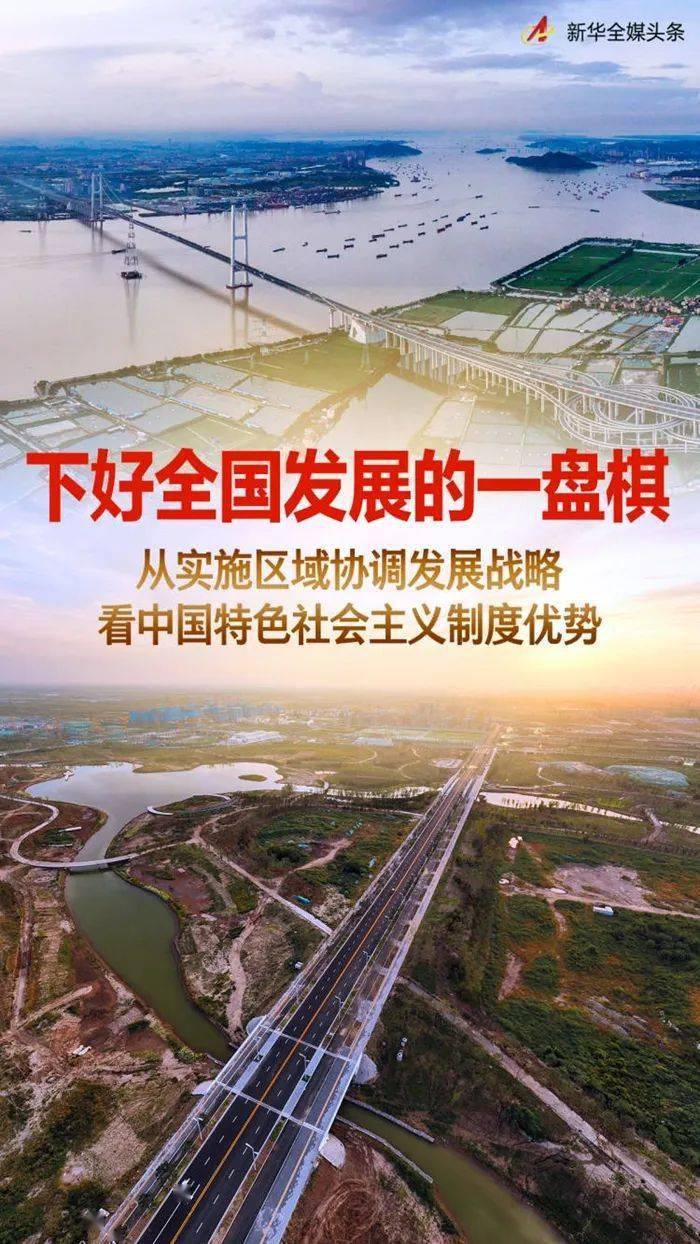 一站式城市服务平台 第409页