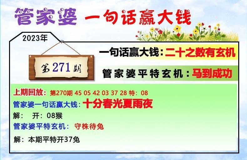 管家婆一肖一码看图解码,精细化方案决策_梦想版92.519