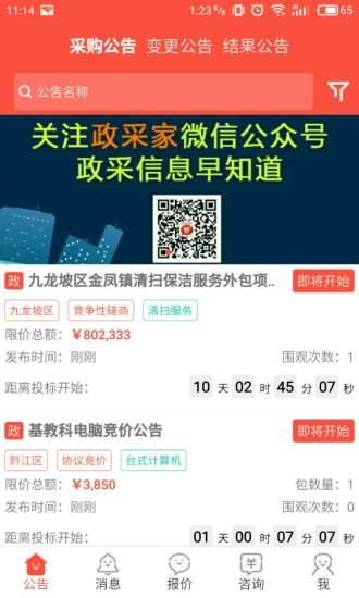 澳门正版资料大全免费噢采资,互动性策略设计_光辉版31.329