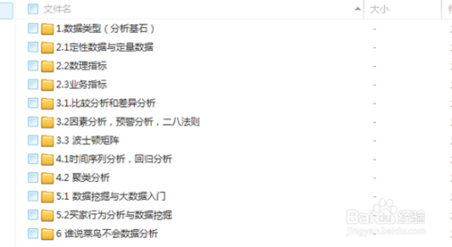 新澳精选资料,可依赖操作方案_游戏版86.923