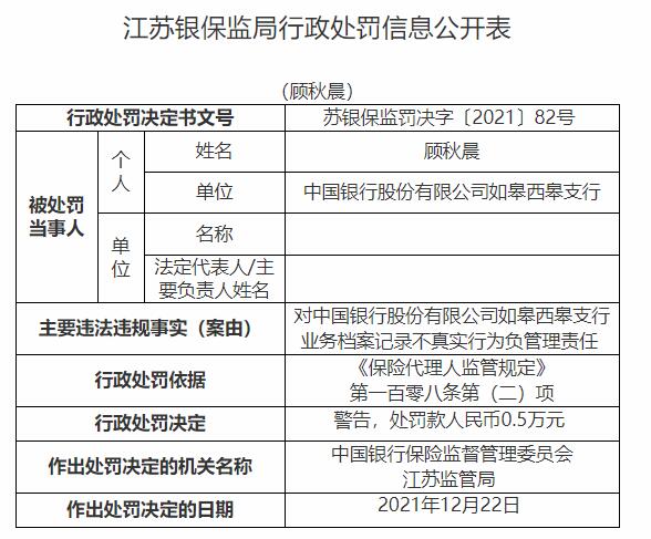 三肖必出三肖一特,决策过程记录资料_冒险版84.803