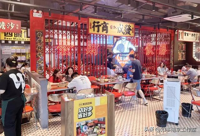 北京美食档口招商启幕,时代繁荣与美食汇聚新篇章