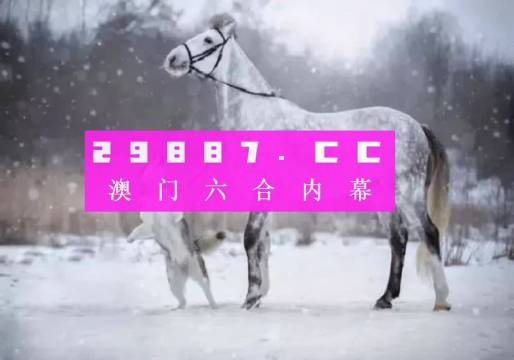 今晚一肖一码澳门一肖com,精准解答方案详解_经典版90.689