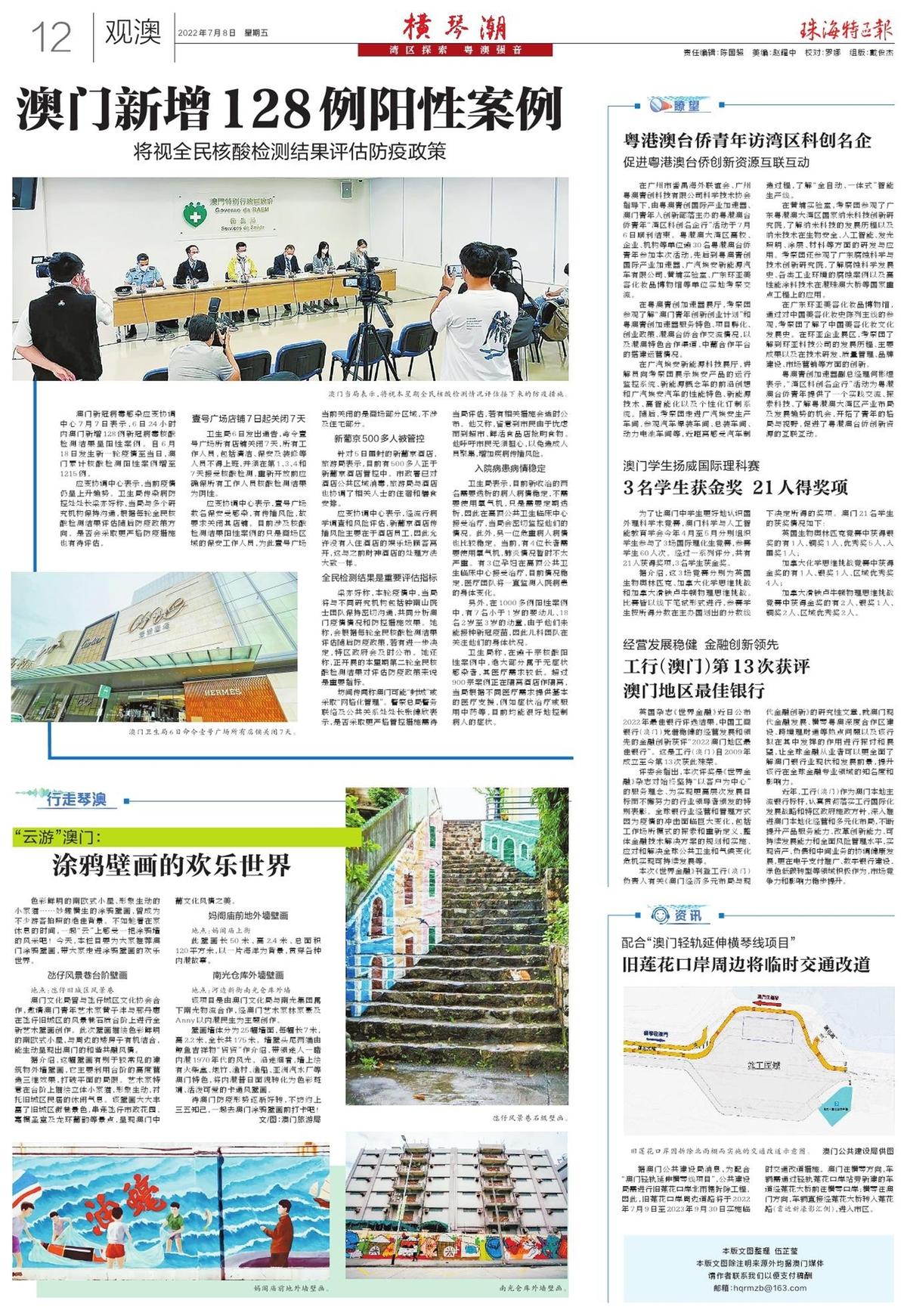 22324濠江论坛app,创新发展策略_1440p94.769