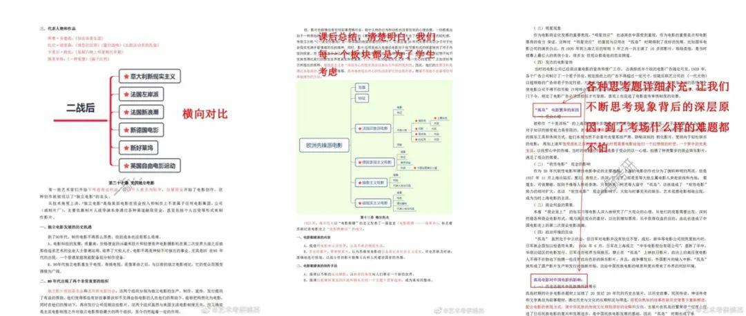 香港正版资料免费资料网,科学分析严谨解释_调整版14.369
