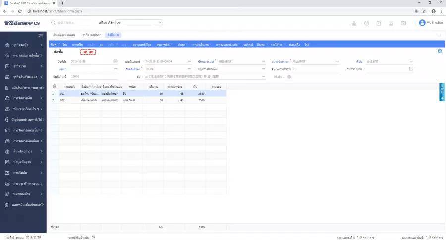 一站式城市服务平台 第405页