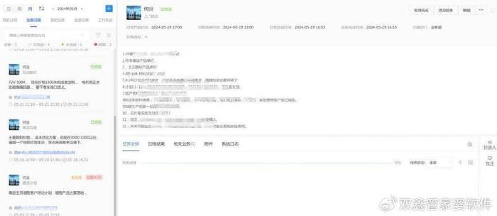 澳门管家婆一码一中资料100,仿真方案实施_确认版26.136