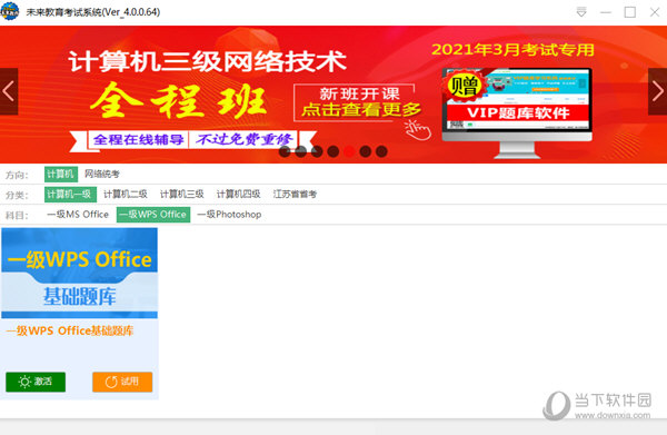 新澳门免费资料大全最新版本更新内容,快速实施解答研究_品牌版18.581