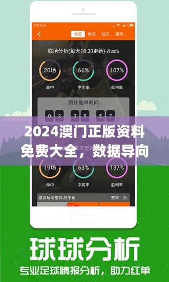 新澳今天最新资料2024,可依赖操作方案_贴心版45.948