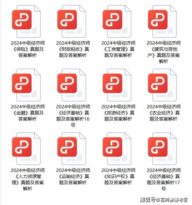 澳门王中王100准免费资料,工商管理学_智能版22.472