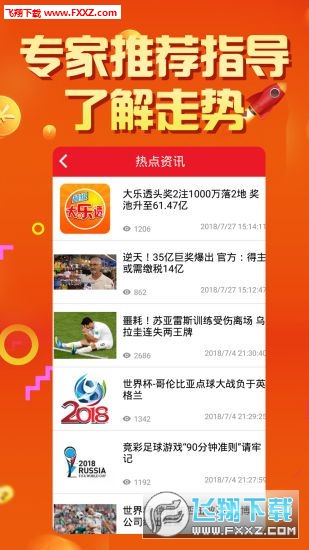 电子商务 第394页