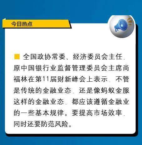 管家婆一码一肖澳门007期,经济解读新释_习惯版13.796