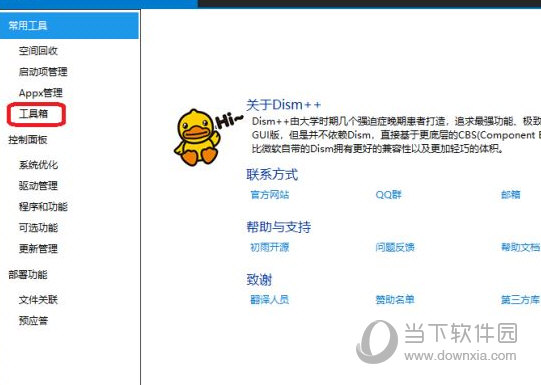 0149775cσm查询,澳彩资料,安全保障措施_流线型版41.874