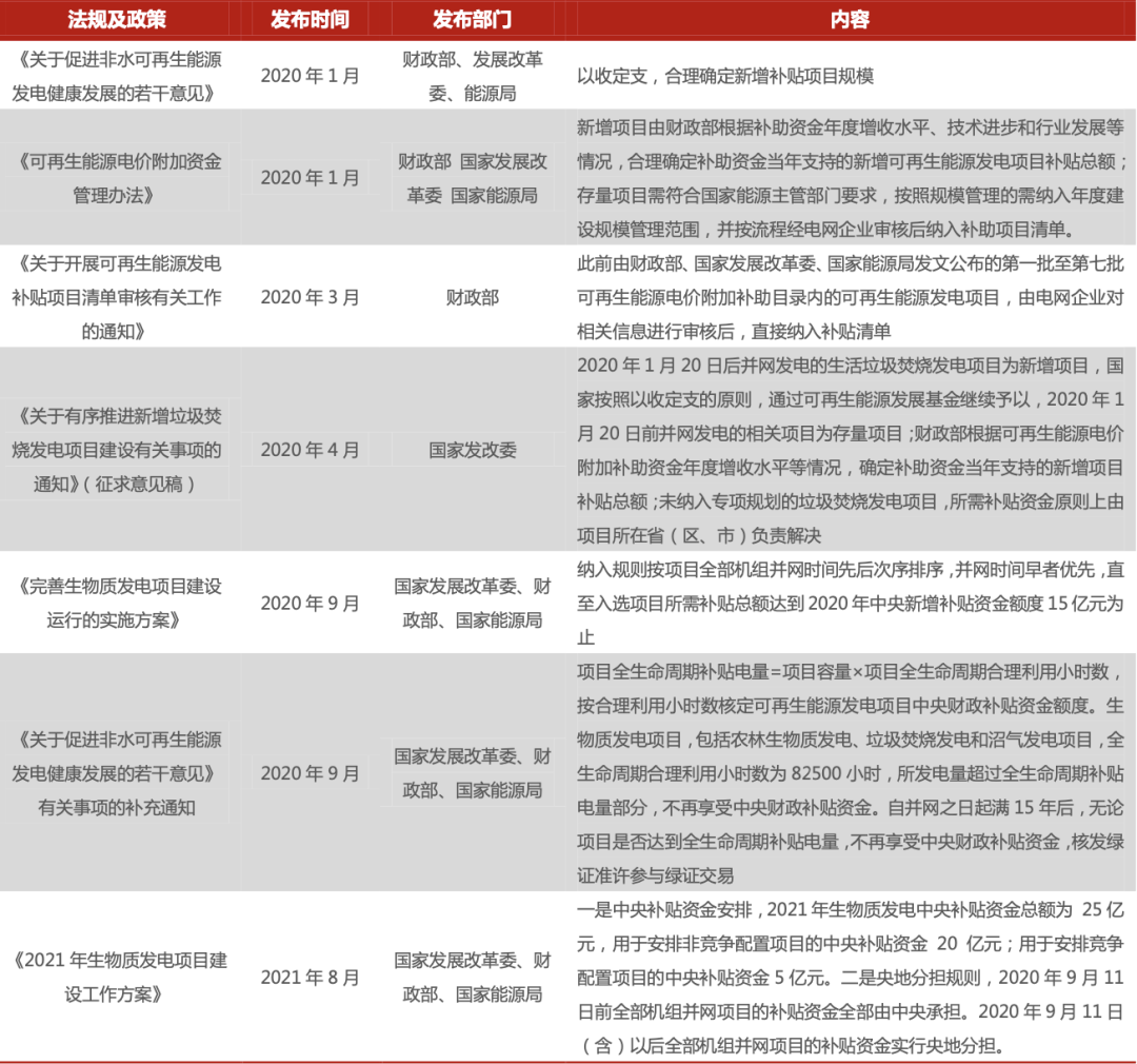 2024最新奥马免费资料大全,创新发展策略_激励版70.940