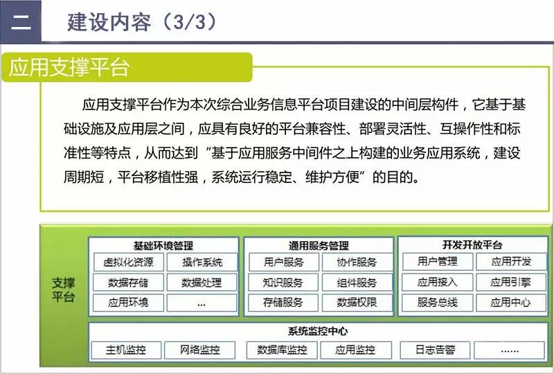 新澳门内部一码精准公开网站,快速实施解答研究_互动版35.413