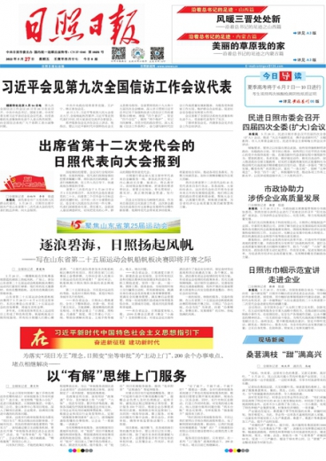 2024年管家婆精准一肖,策略规划_户外版19.792