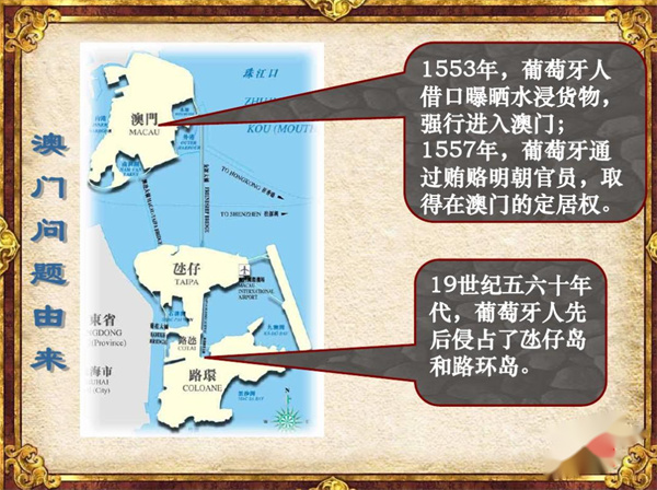 澳门资料库-澳门资资料库,澳,互动性策略设计_启动版93.638