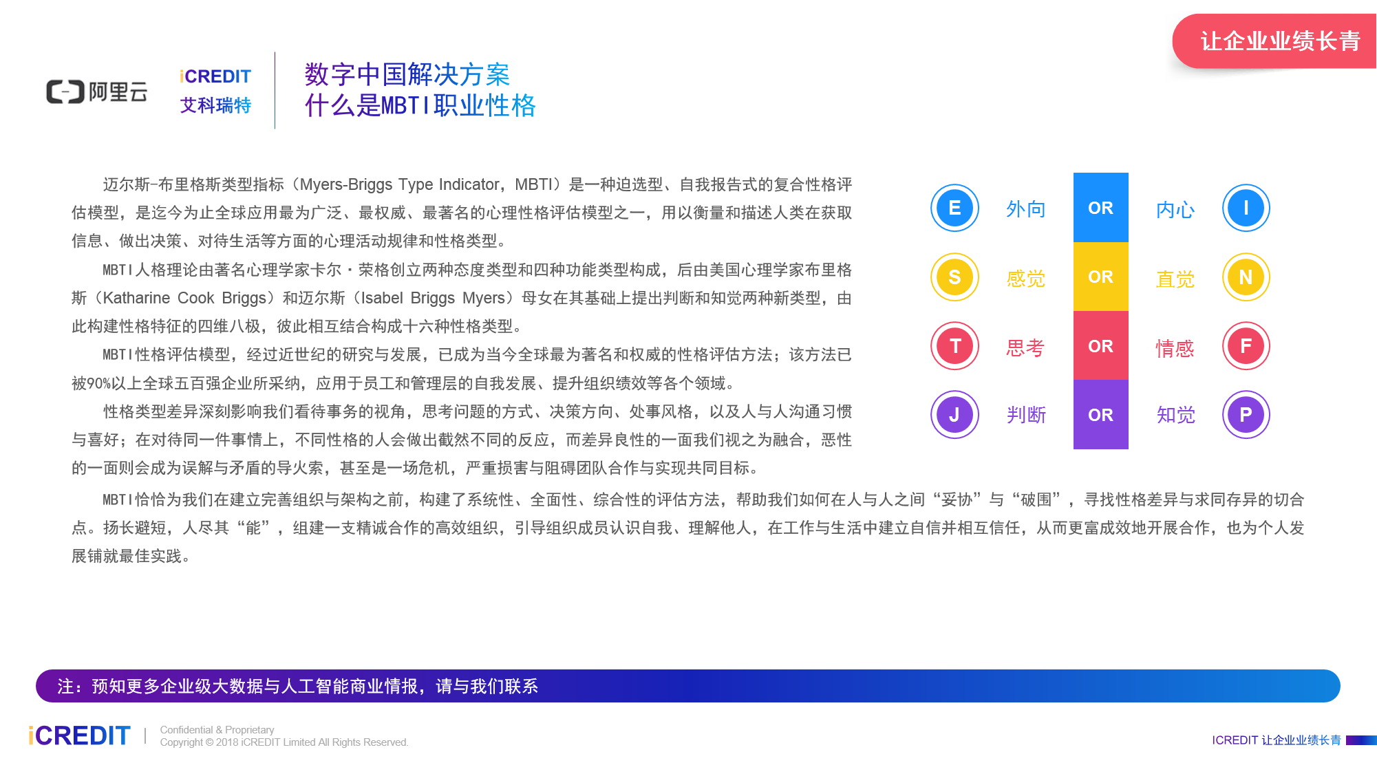 今晚澳门特马开什么数,精准分析实践_荣耀版20.885