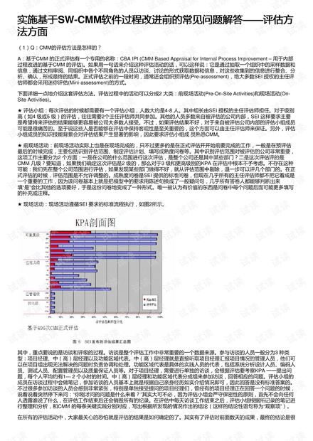 新澳门三中三码精准100,快速实施解答研究_多媒体版13.971