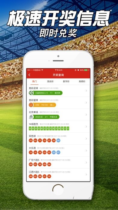 一肖一码一必中一肖,灵活执行方案_为你版74.289