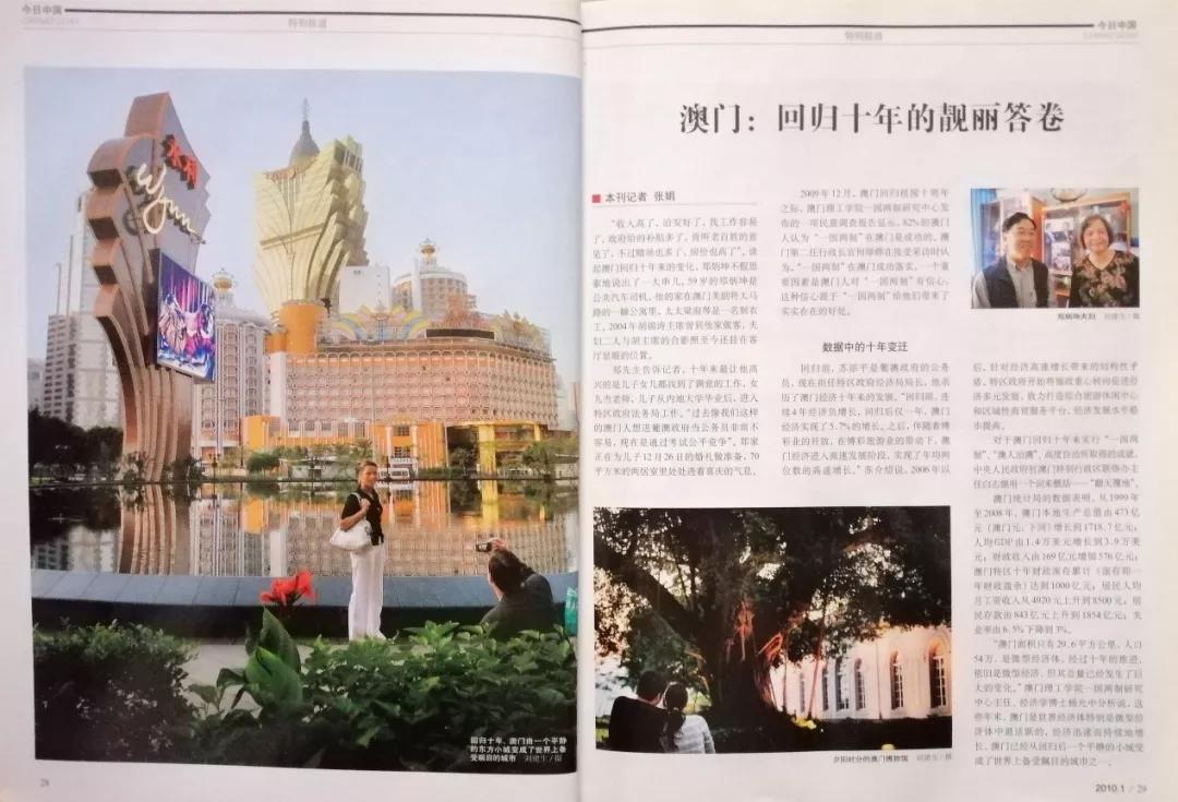 澳门100%最准一肖,多元化诊断解决_定制版74.473