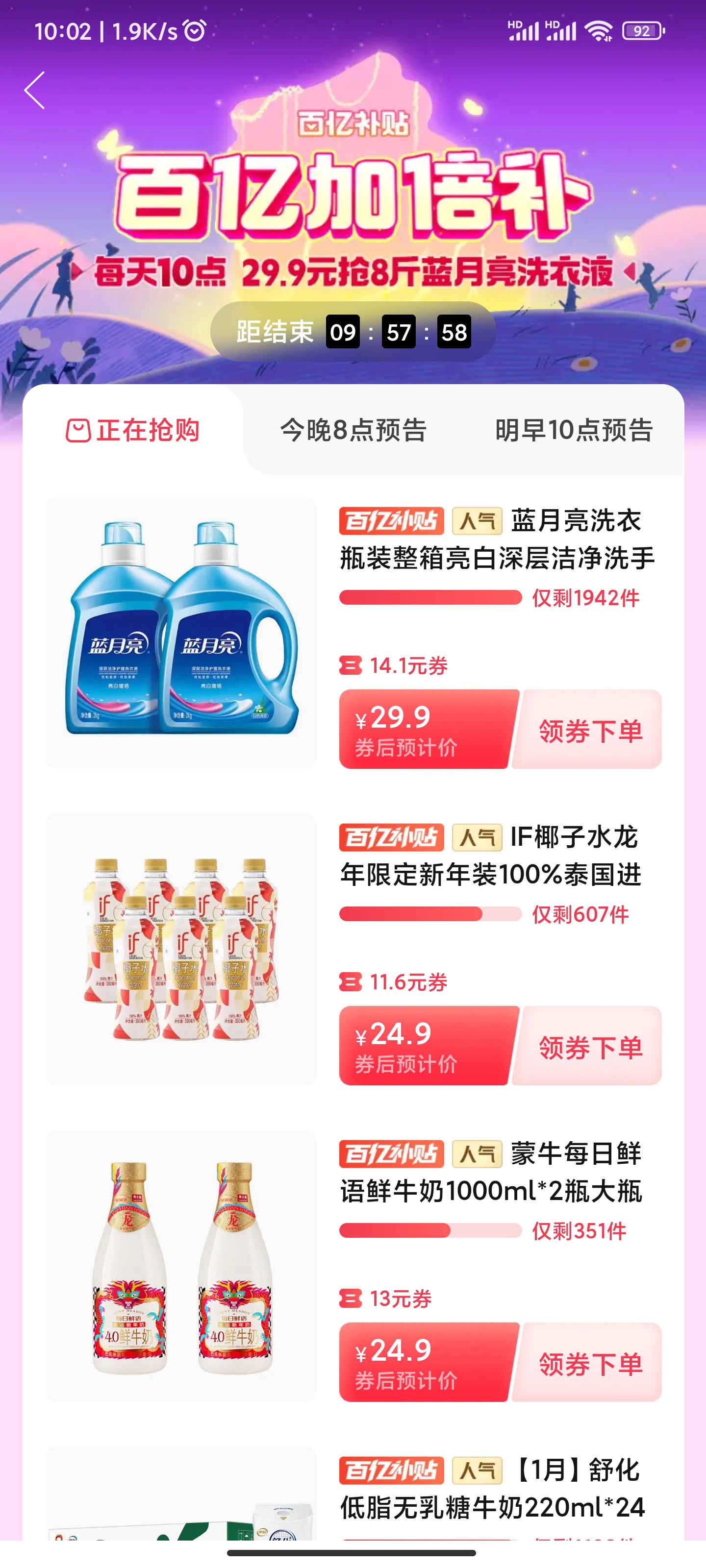 一肖一码100%-中,灵活执行方案_携带版93.350