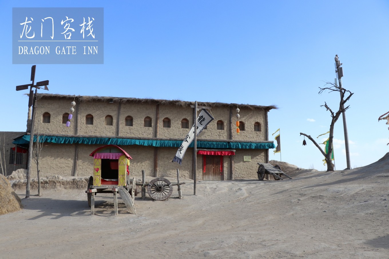 澳门最精准的龙门客栈电话,互动性策略设计_Allergo版(意为轻快)65.797