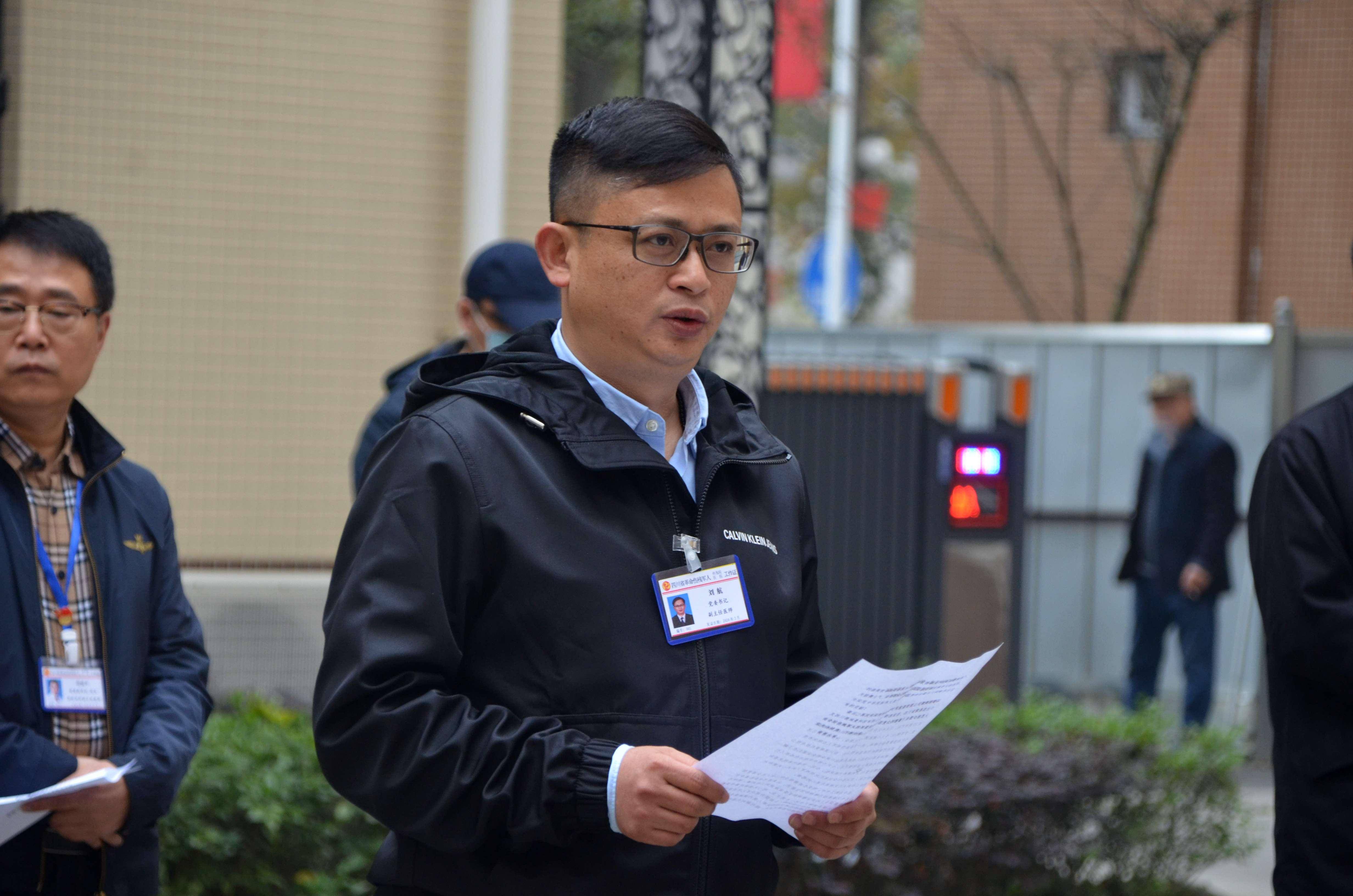 金牛区政协申勇,精准解答方案详解_愉悦版15.152