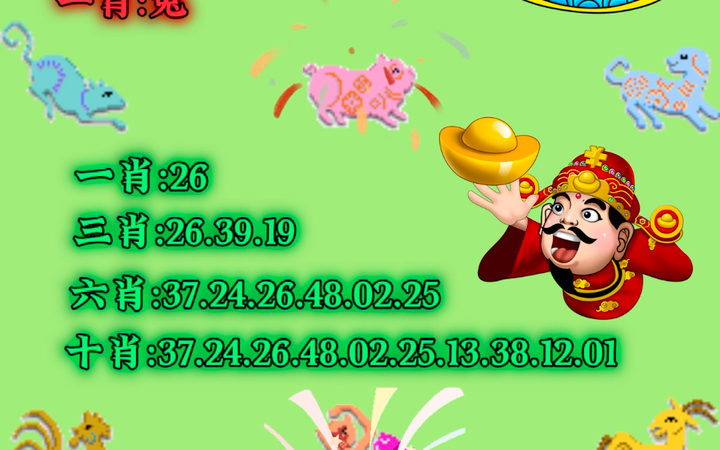 新澳门一肖一码王中王资料,快速问题解答_视频版25.647